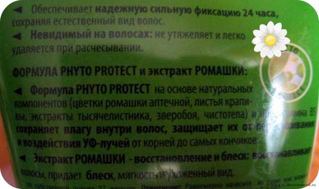 Гель для укладки волос ЧИСТАЯ ЛИНИЯ сильная фиксация - фото