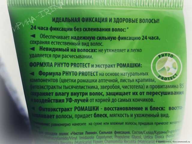 Гель для укладки волос ЧИСТАЯ ЛИНИЯ сильная фиксация - фото