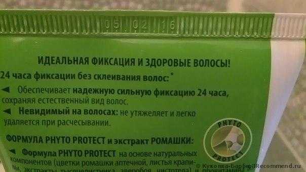 Гель для укладки волос ЧИСТАЯ ЛИНИЯ сильная фиксация - фото
