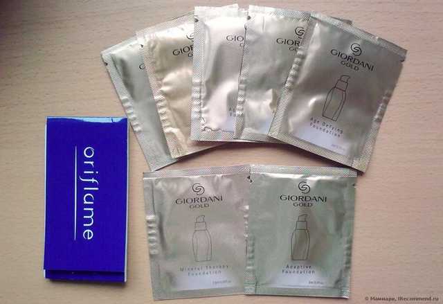 Пробники тоналок GG Oriflame