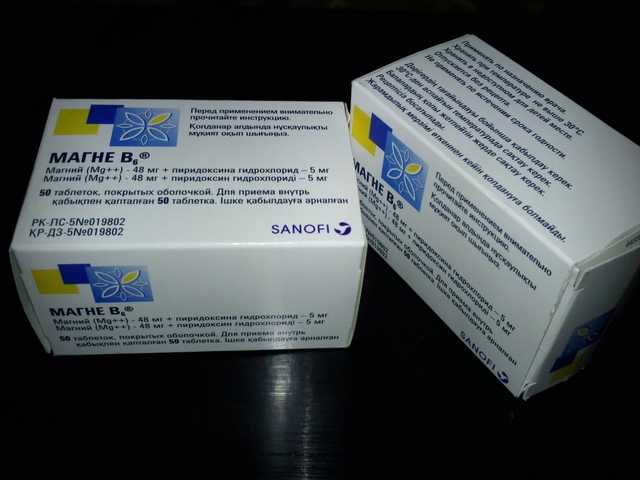 Витамины Sanofi aventis Магне В6 - фото
