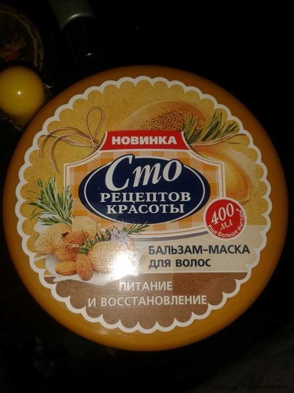 Бальзам для волос Сто рецептов красоты Питание и восстановление - фото
