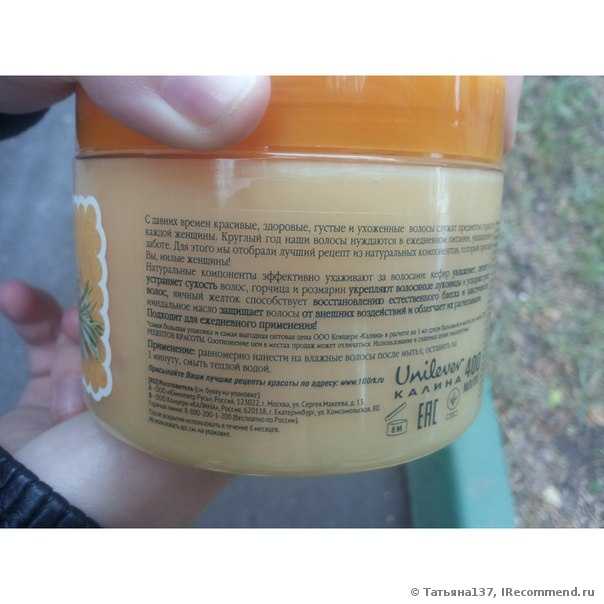 Бальзам для волос Сто рецептов красоты Питание и восстановление - фото
