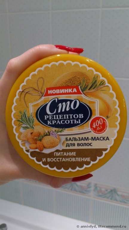 Бальзам для волос Сто рецептов красоты Питание и восстановление - фото