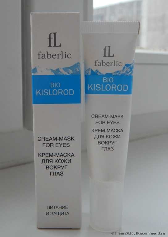 Крем-маска для век Faberlic BIO Kislorod - фото