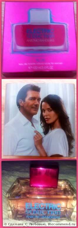 Antonio Banderas Electric Seduction Blue - фото