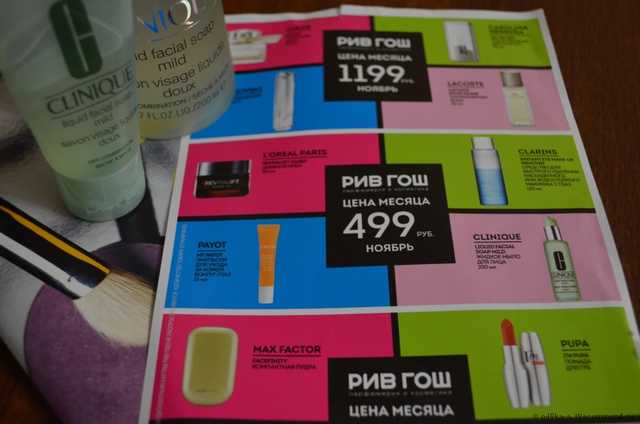 Мягкое жидкое мыло CLINIQUE Liquid Facial Soap Mild ( Тип кожи - II ) - фото