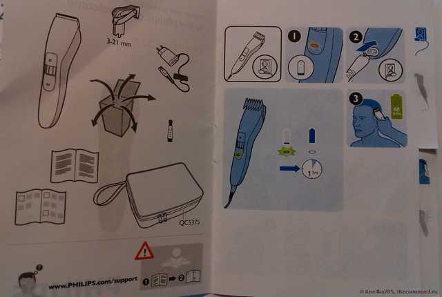 Машинка для стрижки волос Philips QC5370 - фото