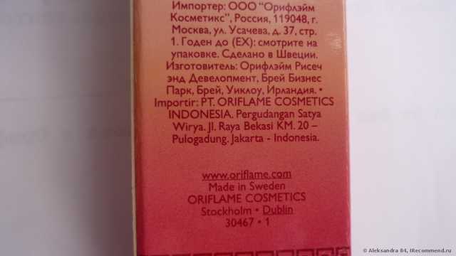 Oriflame Туалетная вода Athena Sensual Breeze - фото
