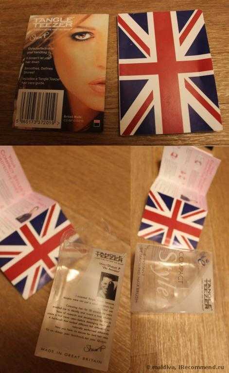 TANGLE TEEZER для бедных!)))) Чем хуже? (много фото)