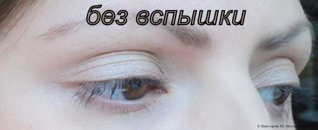 Тени для век Dr. Pierre Ricaud - фото