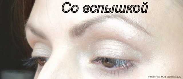 Тени для век Dr. Pierre Ricaud - фото