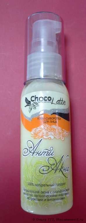 Крем-сыворотка для лица Choco Latte Анти Акне - фото