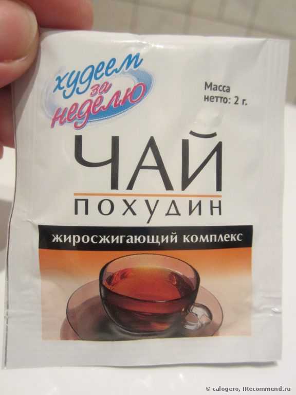Леовит ХУДЕЕМ ЗА НЕДЕЛЮ Основное меню - ассорти любимых блюд - фото