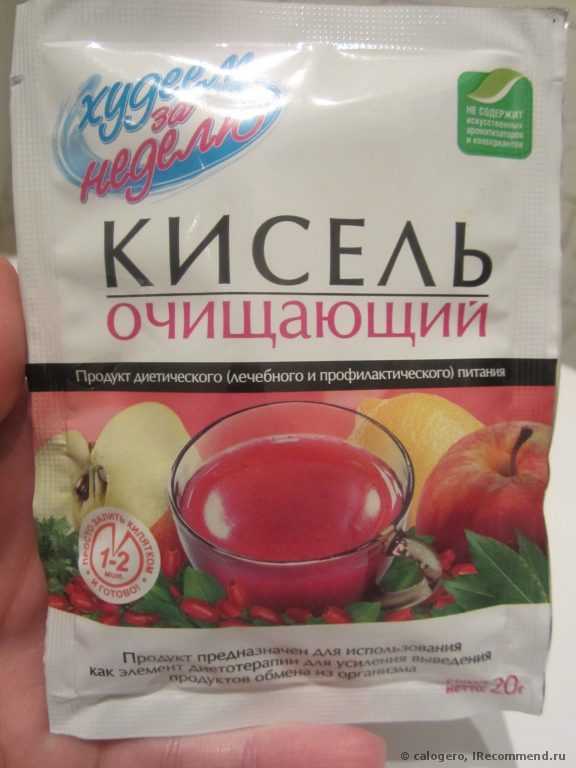 Леовит ХУДЕЕМ ЗА НЕДЕЛЮ Основное меню - ассорти любимых блюд - фото