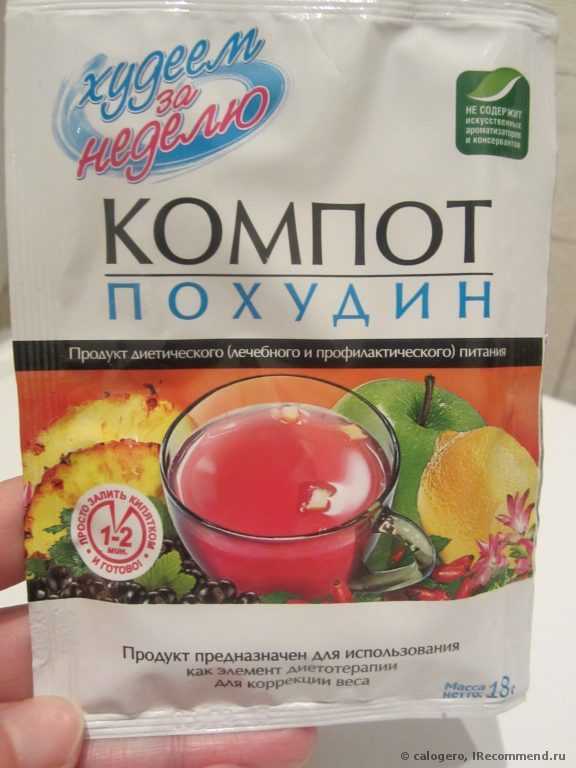 Леовит ХУДЕЕМ ЗА НЕДЕЛЮ Основное меню - ассорти любимых блюд - фото