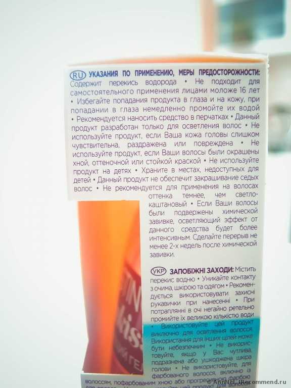 Трансформация из русой в рыжую, из рыжей в блондинку!