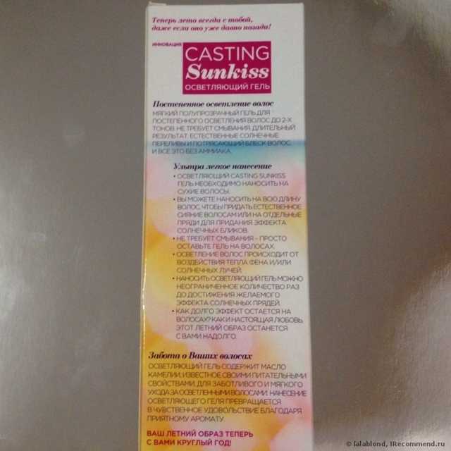 Естественные солнечные пряди от L'oreal
