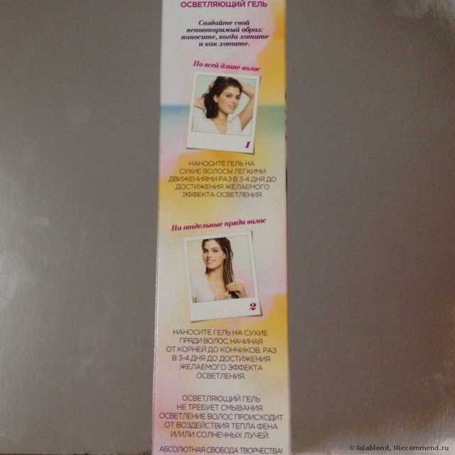 Естественные солнечные пряди от L'oreal