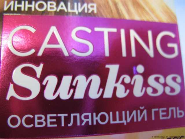 Casting SunKiss подойдет для эксперимента без последствий- волосы осветляет, но не повреждает.
