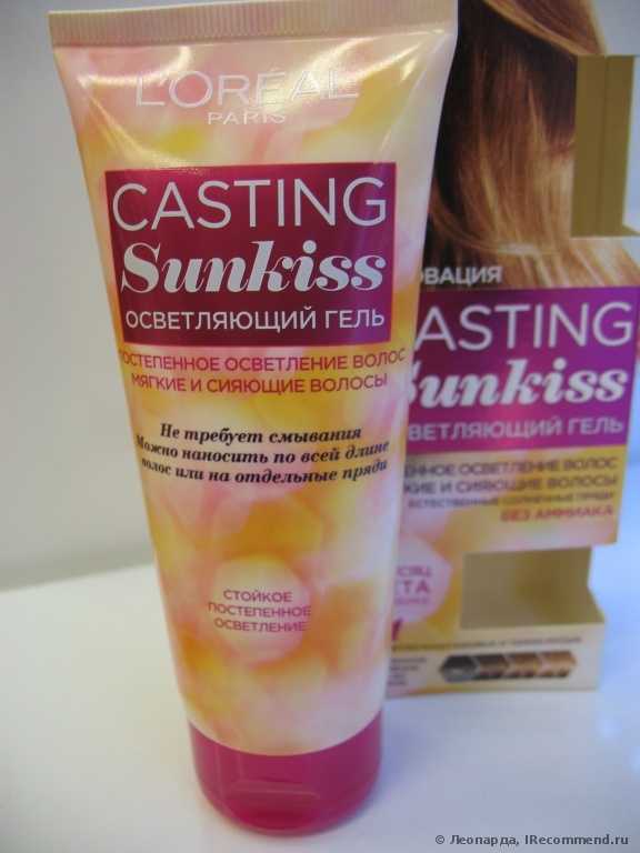 Casting SunKiss подойдет для эксперимента без последствий- волосы осветляет, но не повреждает.