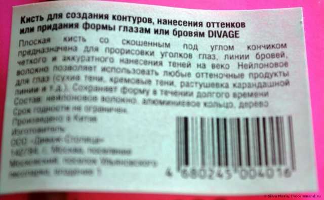Идеальная!