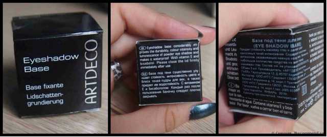 Основа под тени ArtDeco Eyeshadow Base - фото
