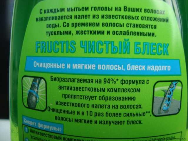 Шампунь Fructis Чистый блеск-против жесткой воды - фото