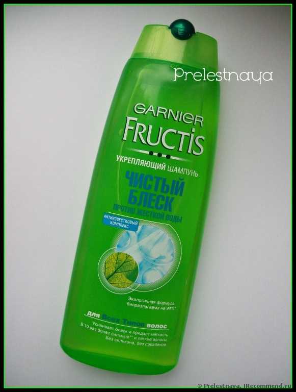 Шампунь Fructis Чистый блеск-против жесткой воды - фото
