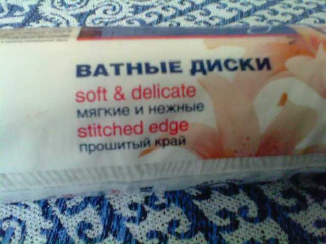 Диски как диски