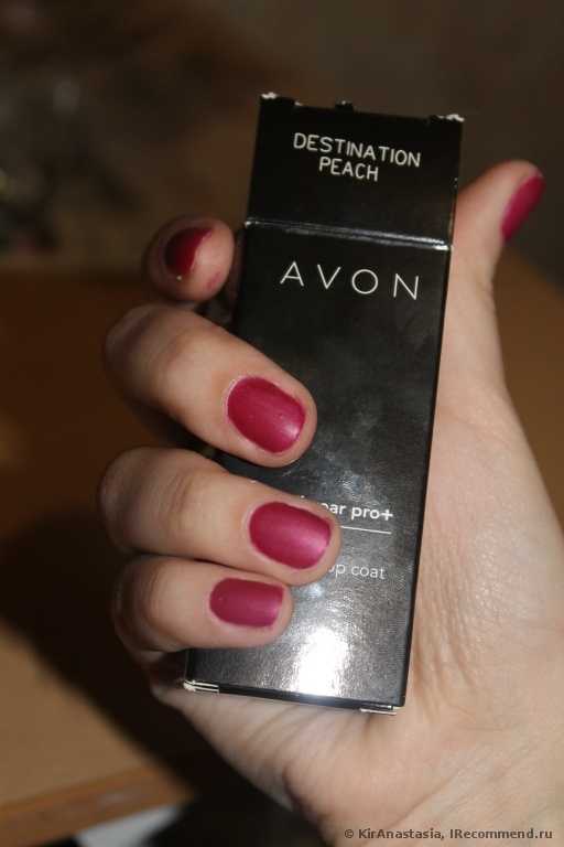 Базовое покрытие для ногтей Avon Декоративное элегантное матовое покрытие - фото