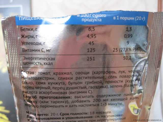 состав