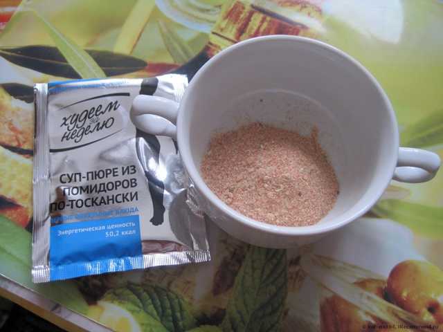 порошочек)