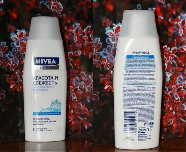 Молочко для лица очищающее NIVEA Красота и свежесть - фото