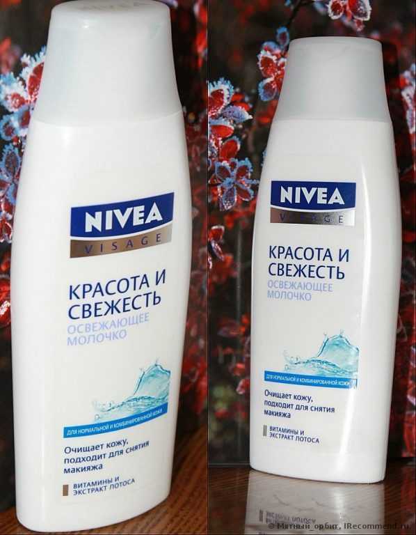 Молочко для лица очищающее NIVEA Красота и свежесть - фото