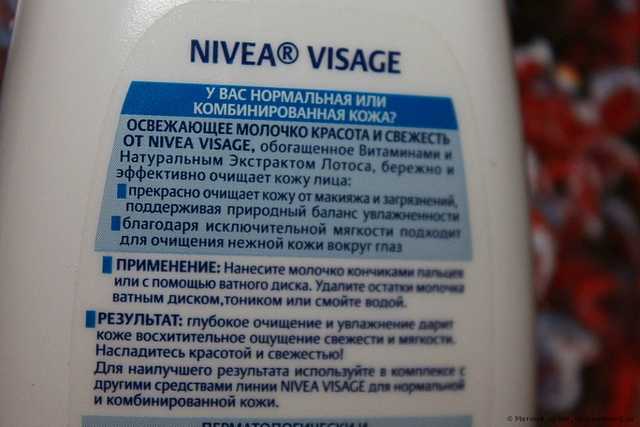 лирика