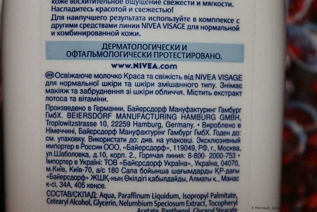 лирика