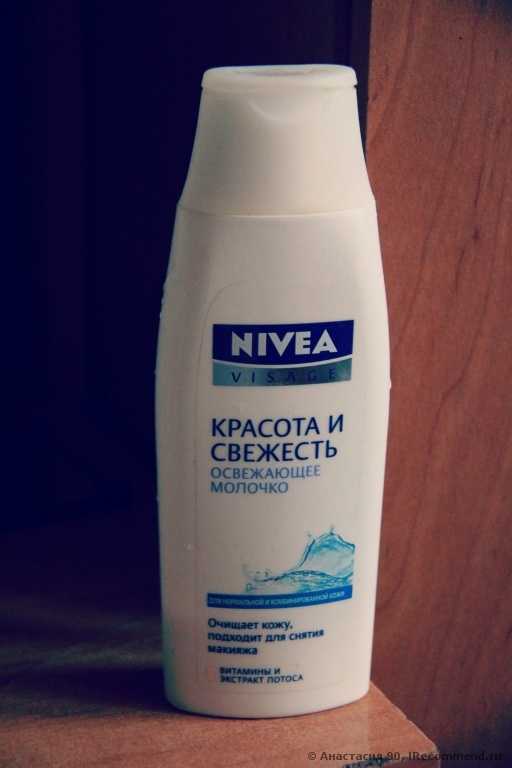 Молочко для лица очищающее NIVEA Красота и свежесть - фото