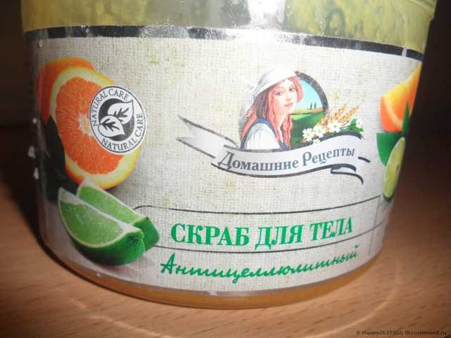 Скраб для тела Домашние рецепты Скраб для тела антицеллюлитный - фото