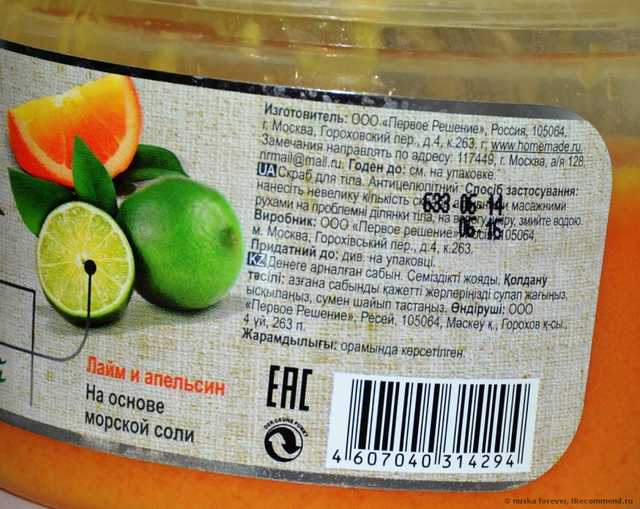 от производителя