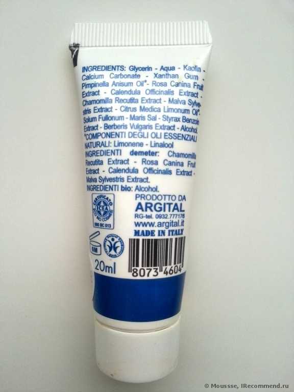 Зубная паста Argital зубная паста ARGITAL Omeobital - фото