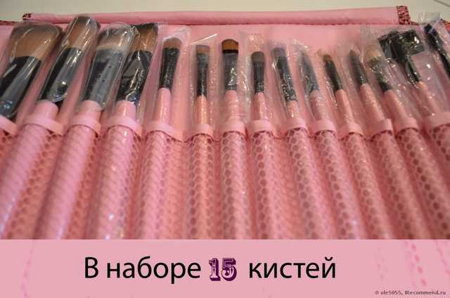 Кисти для макияжа Aliexpress   15PCS Makeup Brushes Tools Cosmetic Brush Set Eyebrow Comb with Roll up Snake Pattern Bag - фото