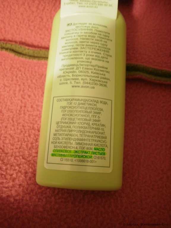 Лосьон для волос Avon SPA Лосьон с маслом оливы "Райское увлажнение" - фото