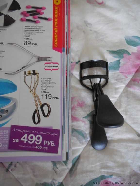 Щипчики для ресниц Avon - фото