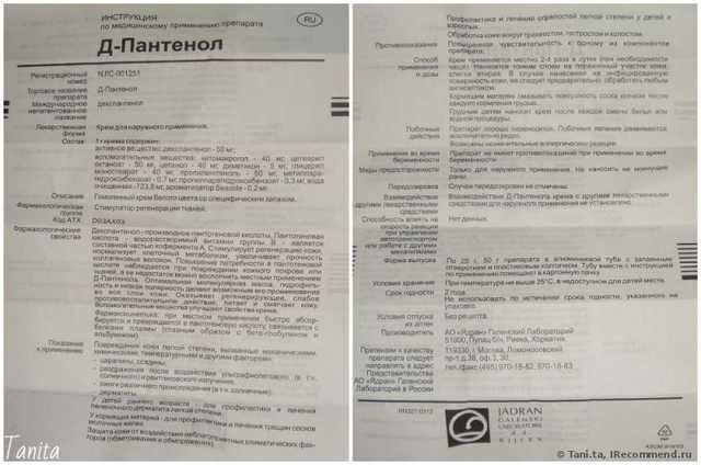 Мой спаситель в морозы!! Прекрасно избавляет от сухости и шелушений!!!