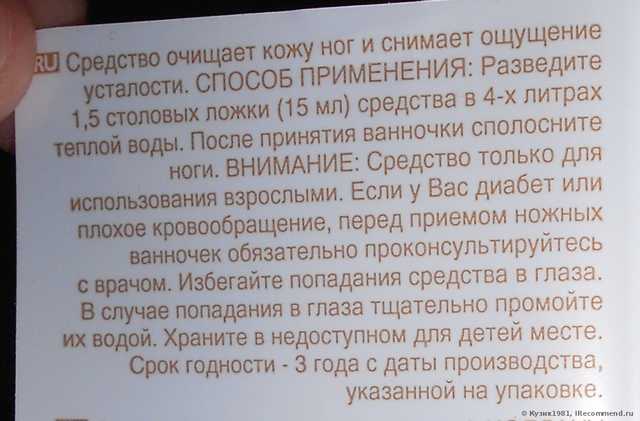 советы по применению