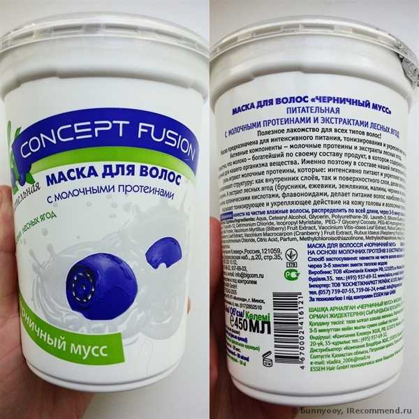 Маска для волос CONCEPT Черничный мусс - фото