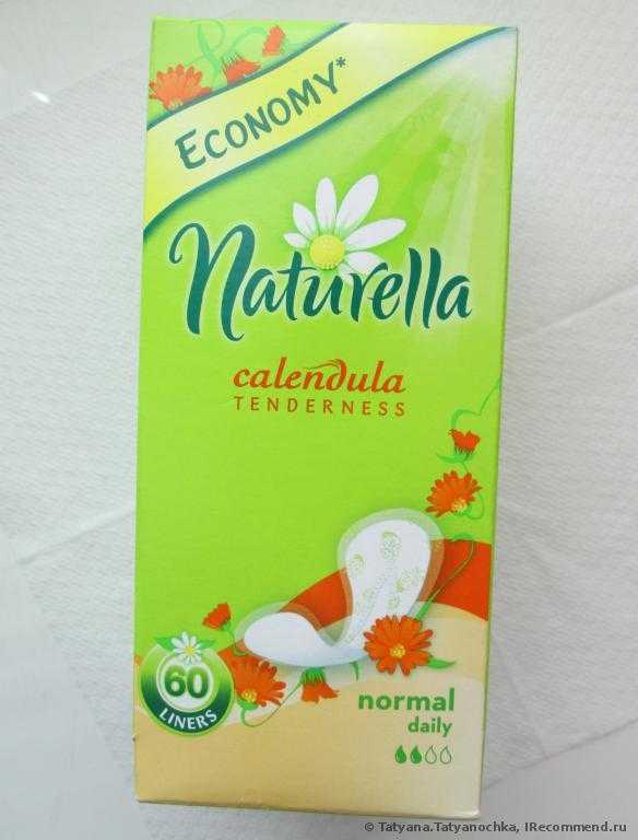 Прокладки ежедневные Naturella Calendula tenderness - фото