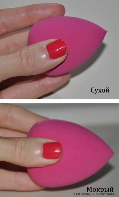 сухой/мокрый