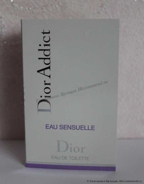 Dior Addict Eau Sensuelle - фото